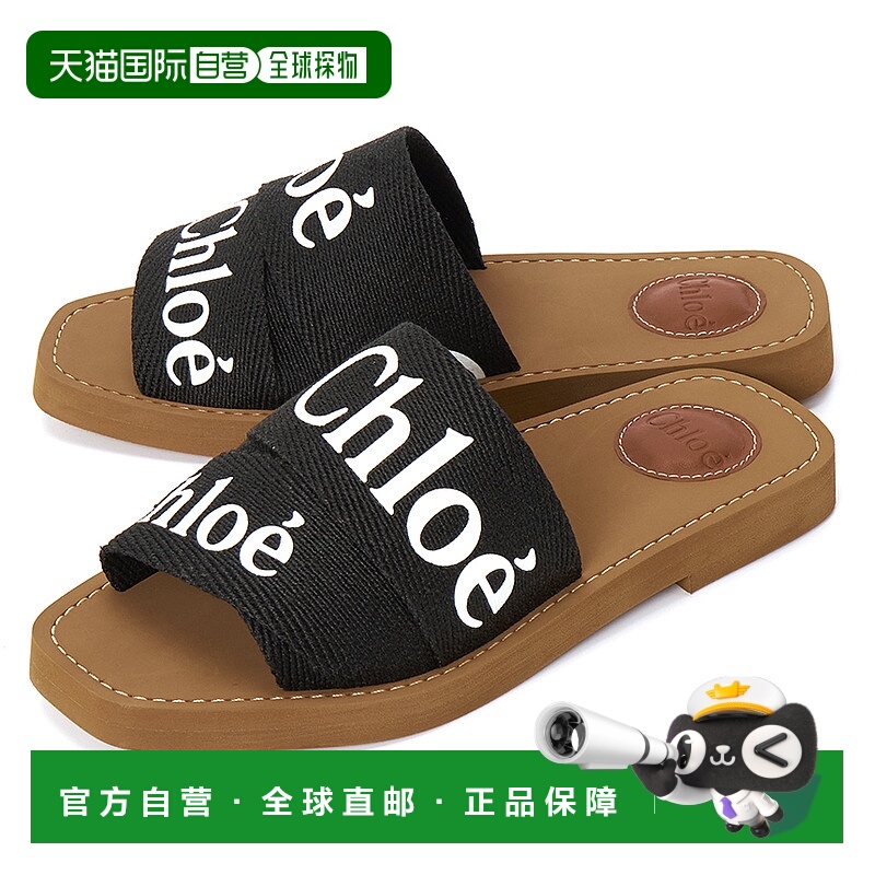 1h可退 韩国直邮蔻依 CHC22U188Z3 001 女士 拖鞋