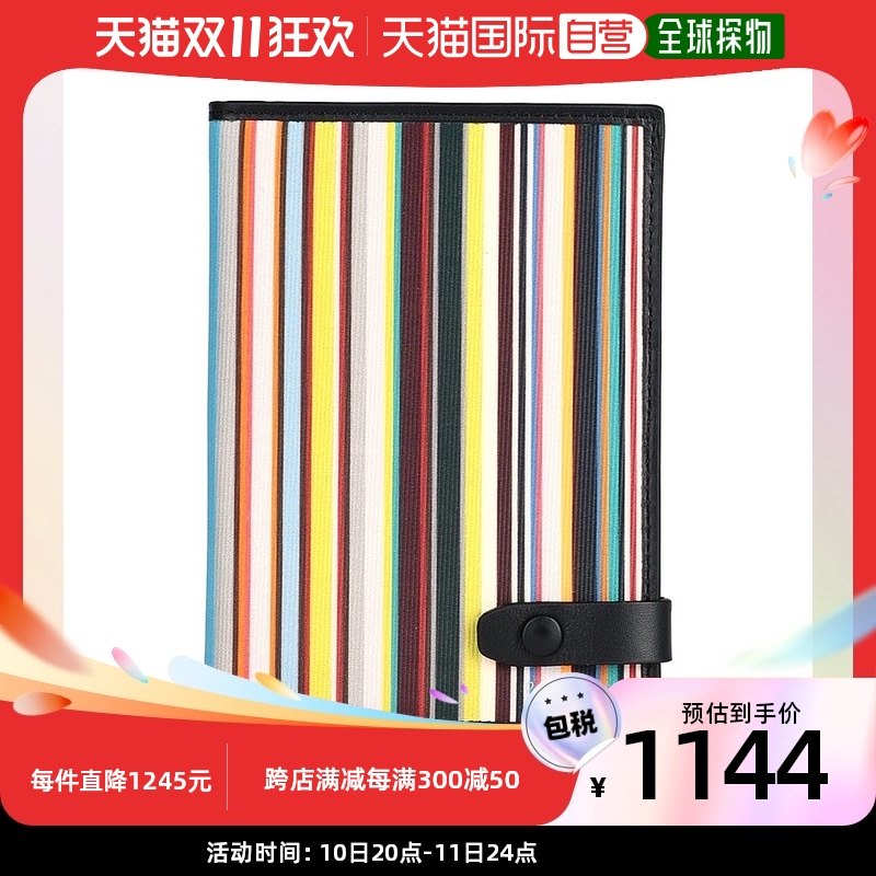 香港直邮潮奢 Paul Smith 男士Document Holder 手拿包