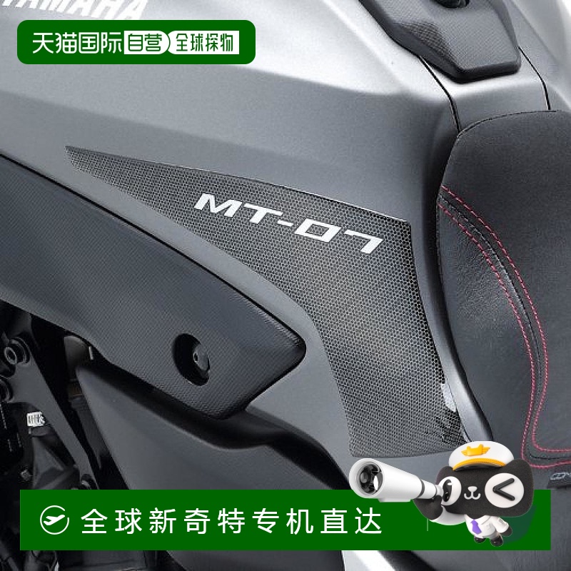 【日本直邮】Yamaha雅马哈油箱垫简约黑色摩托车可用保护进油箱实