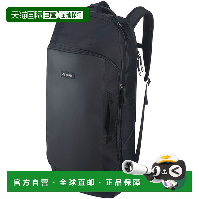日本直邮YONEX 盒式球拍包网球包BAG2312-007