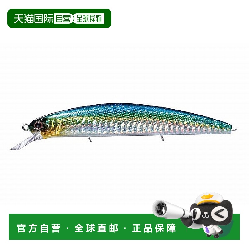 日本直邮OSP Varuna 110 S (ASURA OSP VARUNA) 翡翠沙色 H58