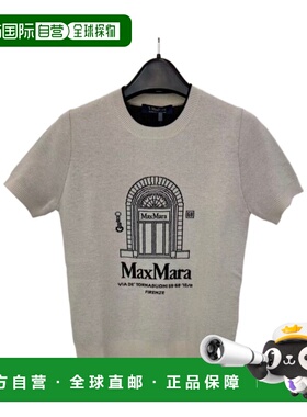 香港直邮MAX MARA 女士针织衫 SMMEUFORIA020 SS2026 灰色 短袖针