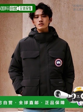 香港直邮Canada Goose 加拿大鹅 男士 Expedition down 大衣 0011