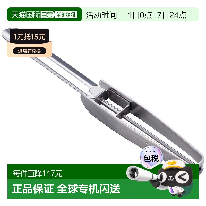 【日本直邮】suncraft川岛工业 削皮器 日本制 银色 SSK-09