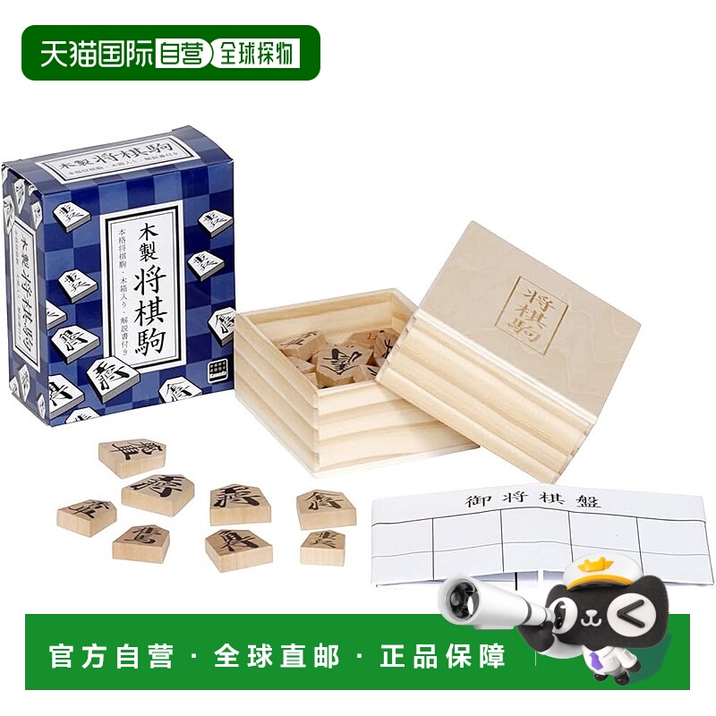 【日本直邮】Kawada河田 木制将棋 91×110×45mm KBG-05