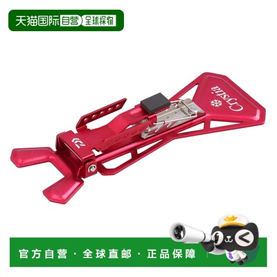 日本直邮Daiwa 胡瓜鱼钓具Christia 胡瓜鱼钓竿支架红色