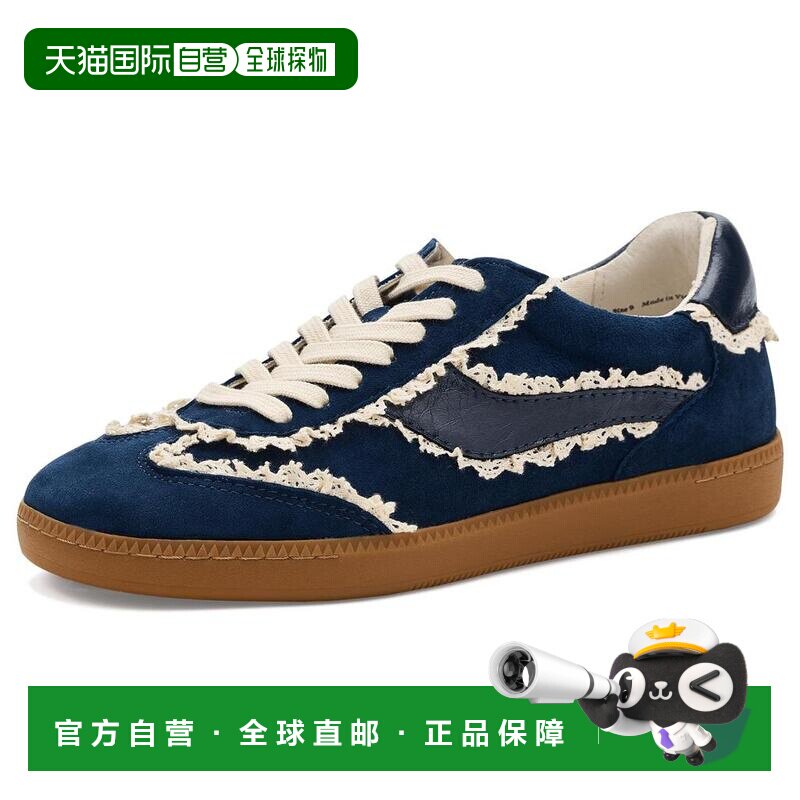 美国直邮dolce vita（美妆） 女士 时尚休闲【付后1h可退】