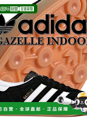 日本直邮阿迪达斯 运动鞋GAZELLE INDOOR CBLACK/FTWWHT/GUM2 ji2