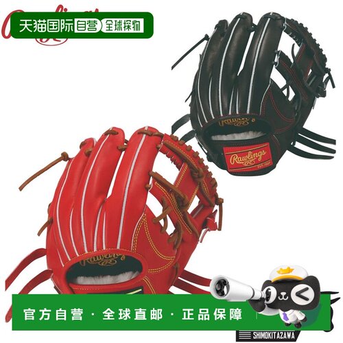 日本直邮Rawlings HOH PRO EXCEL 软式棒球手套内野手套11.2号通G