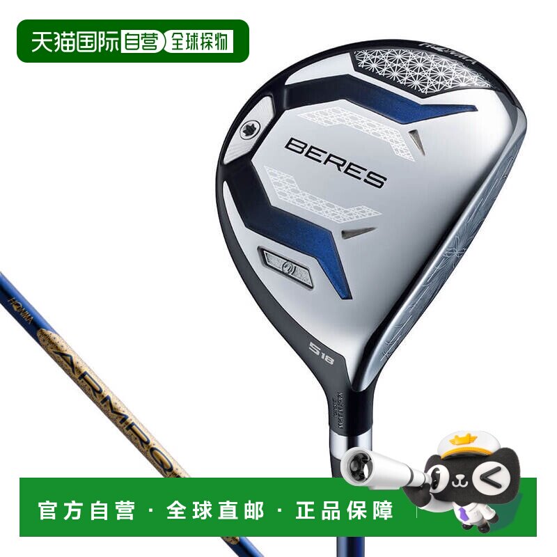【日本直邮】HONMA GOLF 运动用品 高尔夫球道木杆