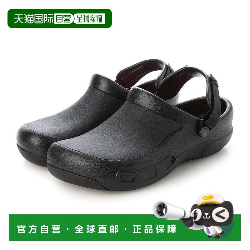日本直邮 Bistro Pro Literide Clog 一脚蹬厚底木屐鞋凉鞋