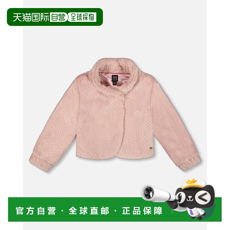 自营deux par deuxFake Fur Short Jacket Pink - dusty pink 美