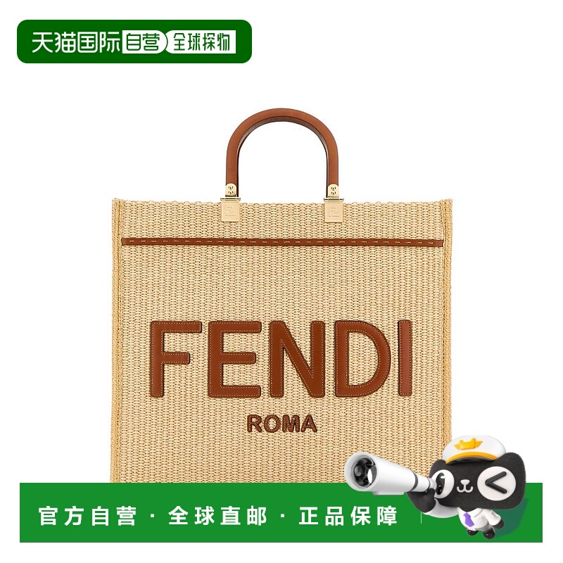 1h可退 香港直邮FENDI 女士手提包 8BH386AP4AF1LMM SS2023 花色