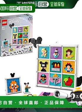 【日本直邮】Lego乐高 积木套装 迪士尼100周年热门角色 43221