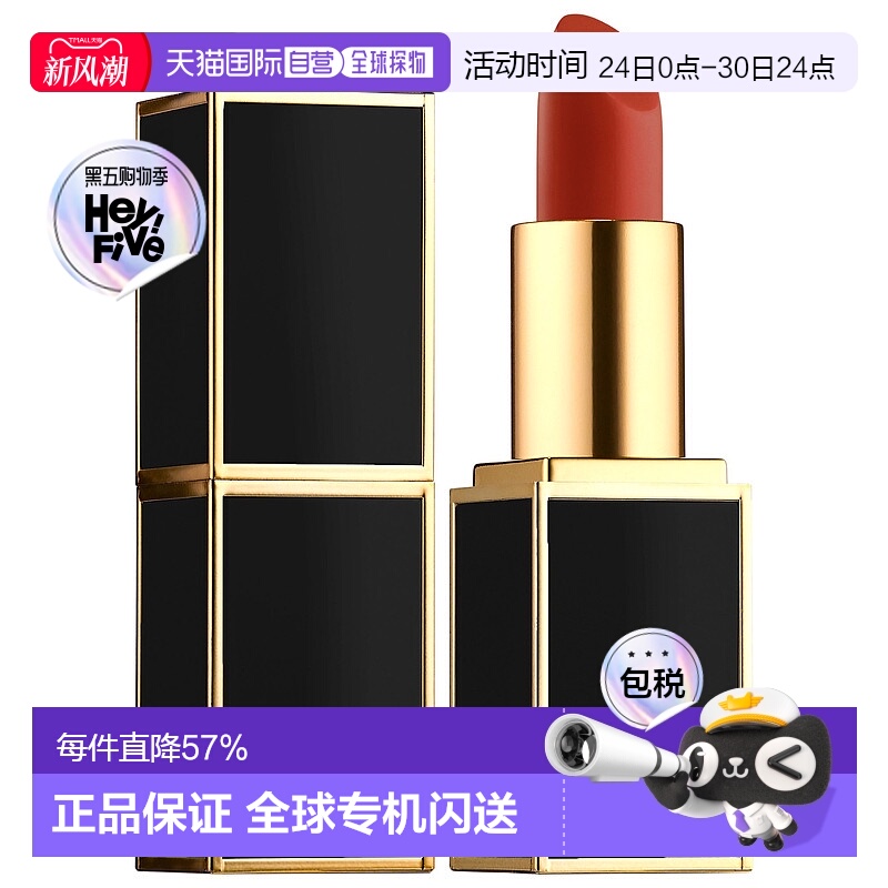 香港直邮Tom Ford汤姆福特黑金口红3g#16质感哑光显白新款唇膏正