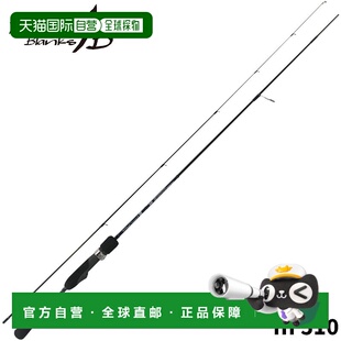 日本直邮Yamaga Blanks 阿精棒 Blue Current III 510 阿精棒