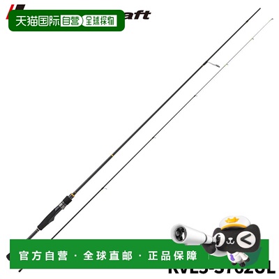日本直邮Major Craft 阿井竿 Rock Liver 5G RVL5-S762UL 阿井竿
