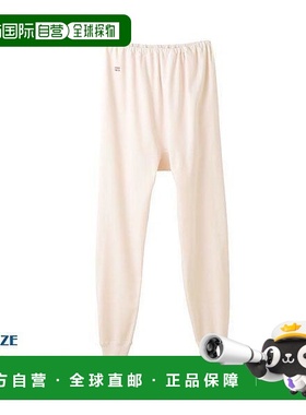 日本直邮Gunze Kaiteki Kobo 女式内裤加大码休闲裤