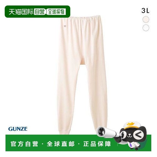 日本直邮Gunze Kaiteki Kobo 女式内裤加大码