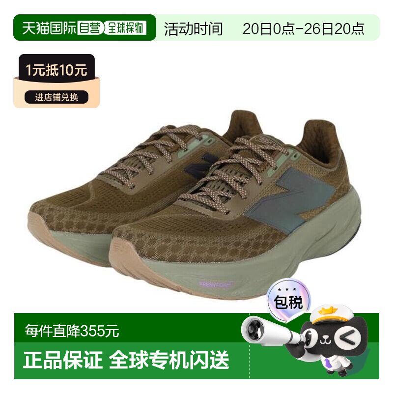 日本直邮New Balance 新鲜泡沫X 1080 V14运动鞋跑步鞋