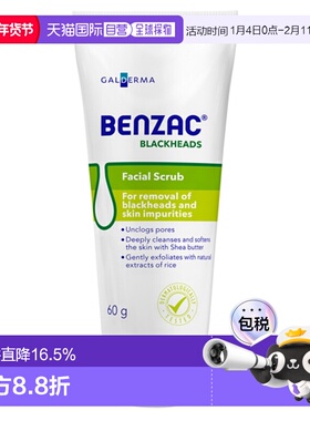 澳大利亚直邮Benzac 祛黑头面部磨砂膏 日常护理有效清洁 60正品