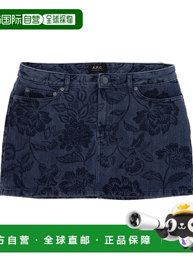 香港直邮A.P.C. 女士半身裙 COHGQF06093IALa字裙