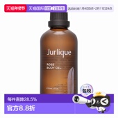 香港直邮Jurlique茱莉蔻玫瑰身体按摩油 100ml薰衣草迷迭香正品