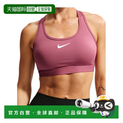 香港直邮NIKE 女士运动文胸 DX6821654 AW2026 粉 【付后1h可退】