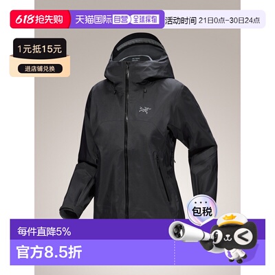加拿大直邮ARC‘TERYX始祖鸟Beta SL Jacket女款户外连帽夹克