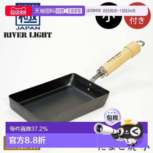 日本直邮RIVER LIGHT Goku JAPAN 小玉子烧（蛋卷）
