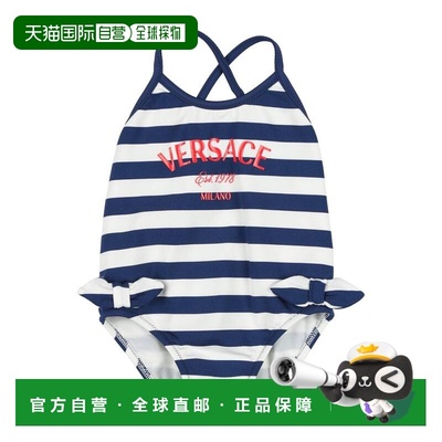 1h可退 香港直邮versace 婴儿 One-piece 泳衣童装 blue蓝色 舒适