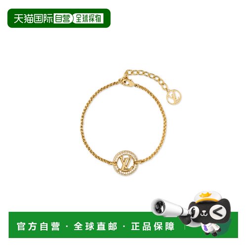 欧洲直邮louis vuitton/路易威登 女士 手镯手链配饰礼物