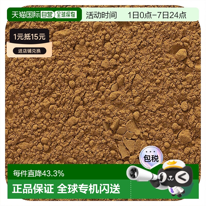 香港直发Frontier Co-Op有机优质越南肉桂粉未辐照成分安全454g