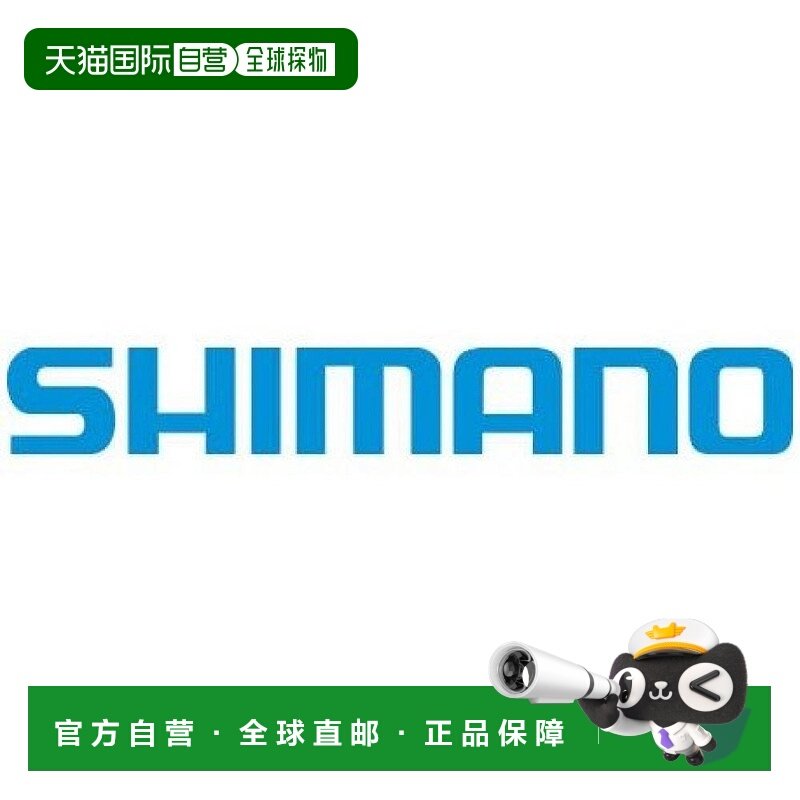 【日本直邮】SHIMANO禧玛诺自行车花鼓轴心 轴长108mm维修零件