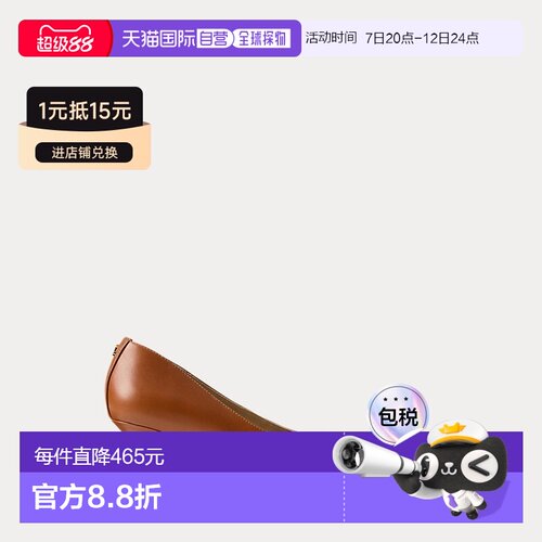 自营欧洲直邮Ralph Lauren拉夫劳伦 Adrienne女士棕色皮革尖头高