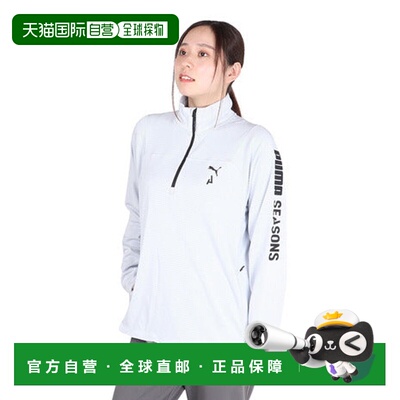 日本直邮 PUMA 季节款 Quarter Zip 女士越野跑步速干吸湿运动上