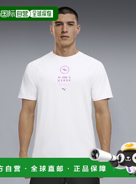 香港直邮PUMA x HYROX DRYELITE 男子T恤