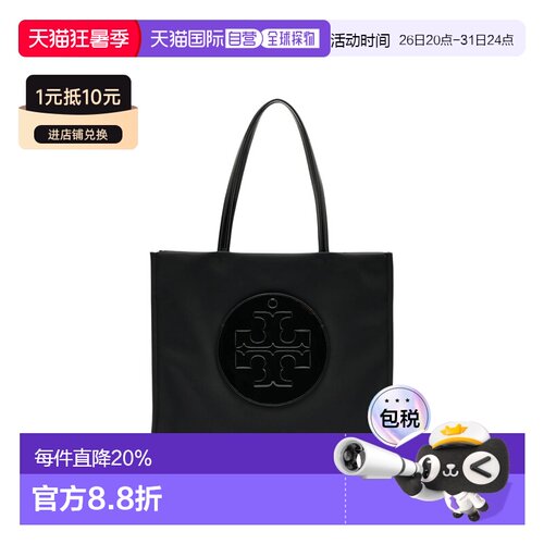香港直邮Tory Burch  专柜款 ELLA单肩手提包 178708