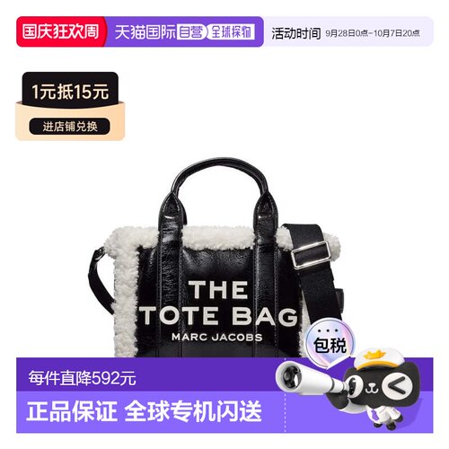 美国直邮MARC JACOBS - Women Crinkle Shearling小提包斜挎包