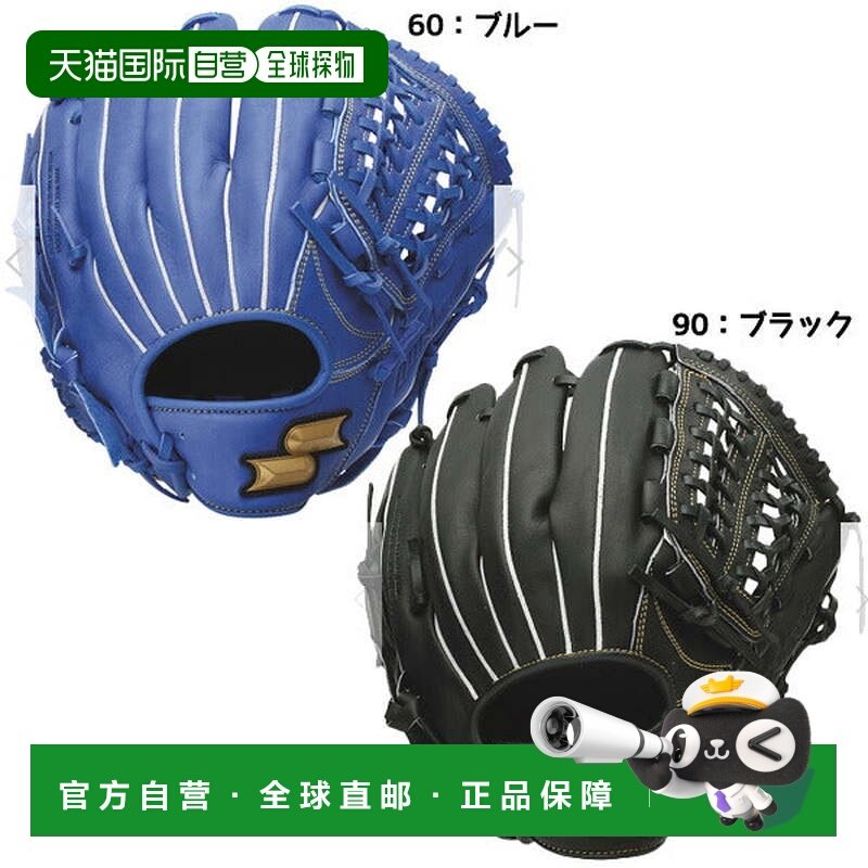 日本直邮SSK 野球软式全位置通用 Windream 系列手套 尺寸6S 25SS