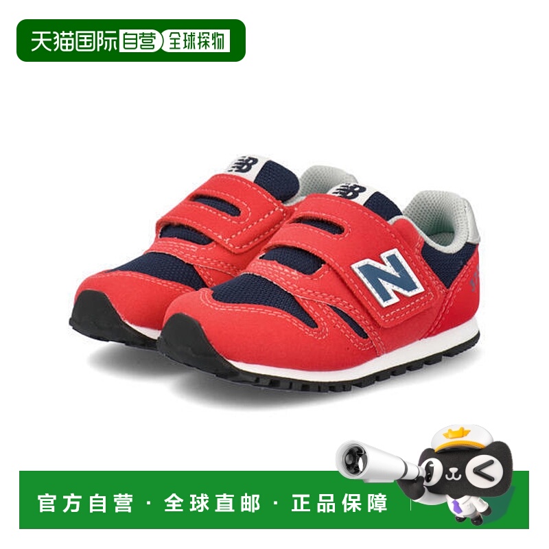 日本直邮New Balance IZ373 婴儿鞋 331373 PR2