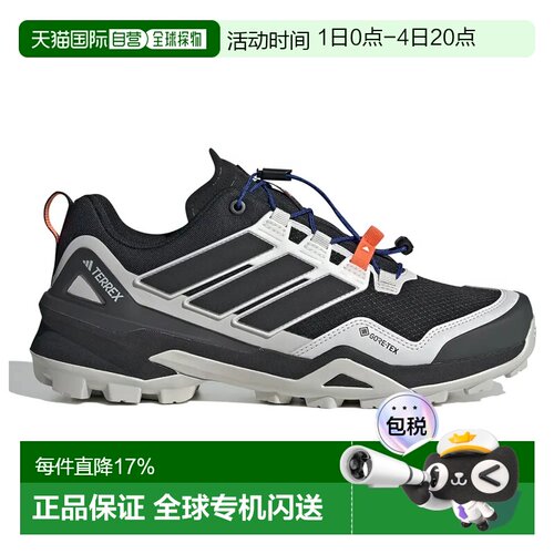 香港直邮ADIDAS Terrex Skychaser Goretex 徒步鞋 男士