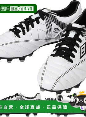 日本直邮Umbro Accelerator Gaina +GAINA HG 男女通用足球鞋固定