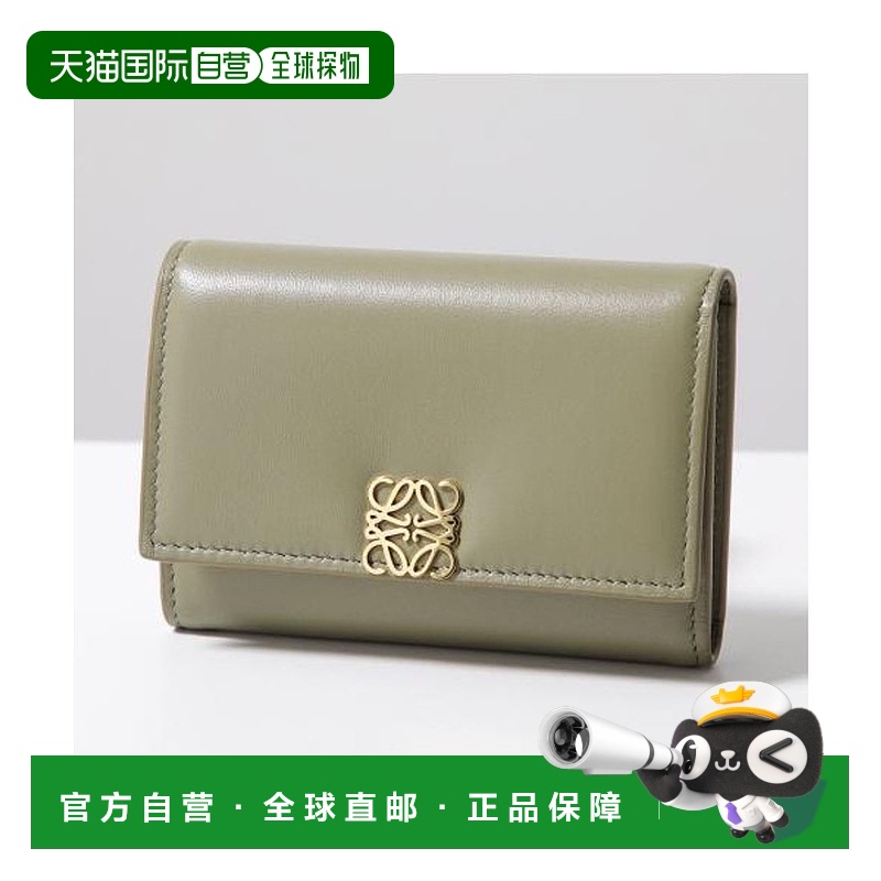 日本直邮 LOEWE 安纳格拉姆泡芙钱包 [C821S33X06]罗意威牛皮拉链
