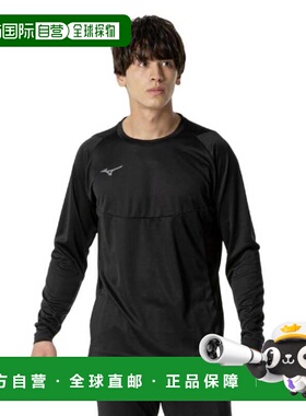 日本直邮MIZUNO 足球长袖运动衫 P2MAB50509（男女款）
