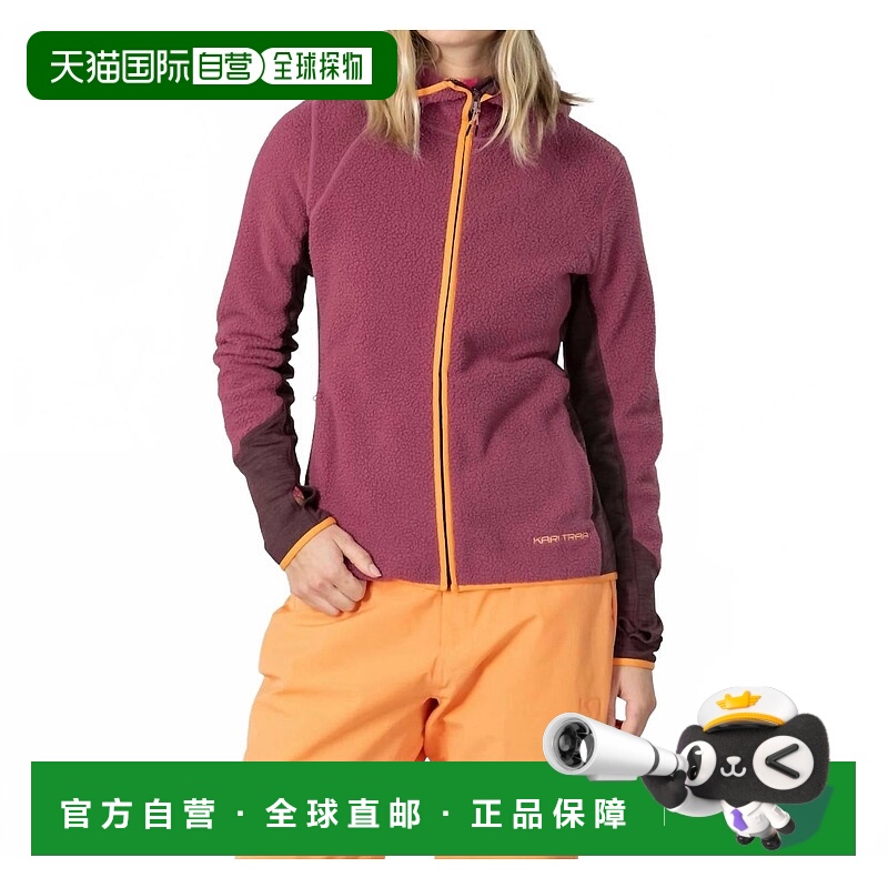 自营kari traaRagnhild Ski Long Sleeve Fleece Jacket In Plum