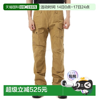 韩国直邮FJALLRAVEN Vidda Pro 通风 Trs M 常规款 (87178/232)