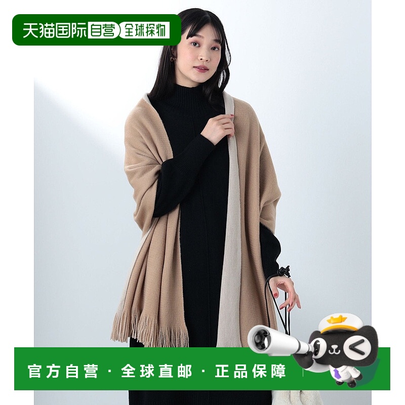 日本直邮BEAMS 可反转拉塞尔编织围巾24FW 围巾