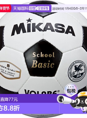 日本直邮MIKASA 认证5号足球 SVC502SBC-WBK