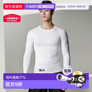 【日本直邮】UNDER ARMOUR安德玛 紧身长袖圆领运动内衣 1358646
